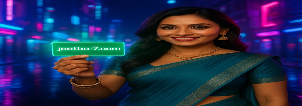 jeetbo-7.com অ্যাপ বাংলাদেশ – সঙ্গে সঙ্গে নগদ বোনাস জয় করুন, সর্বোচ্চ ৳৭৭৭,⁷৭৭৭ পর্যন্ত, jeetbo7